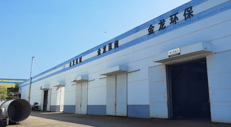 生產一角
